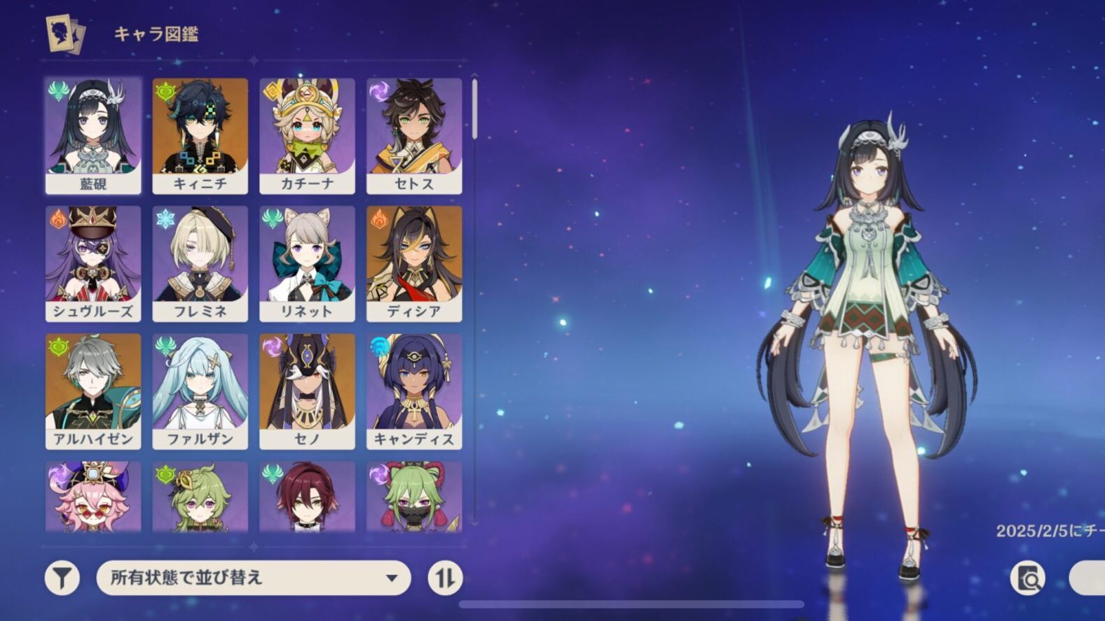 原神 キャラクター数